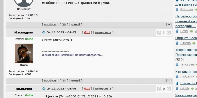 Так ли важно для мужчины , чтобы жена взяла его фамилию?