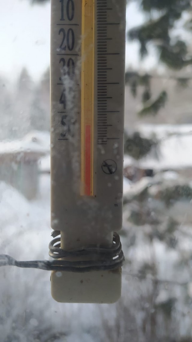 Холодно. -38