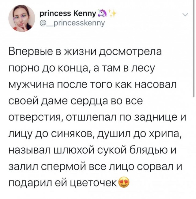 Скриншоты и комментарии из социальных сетей 12.01.23