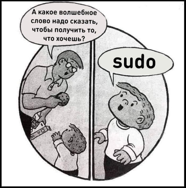 Околоайтишные мемчики