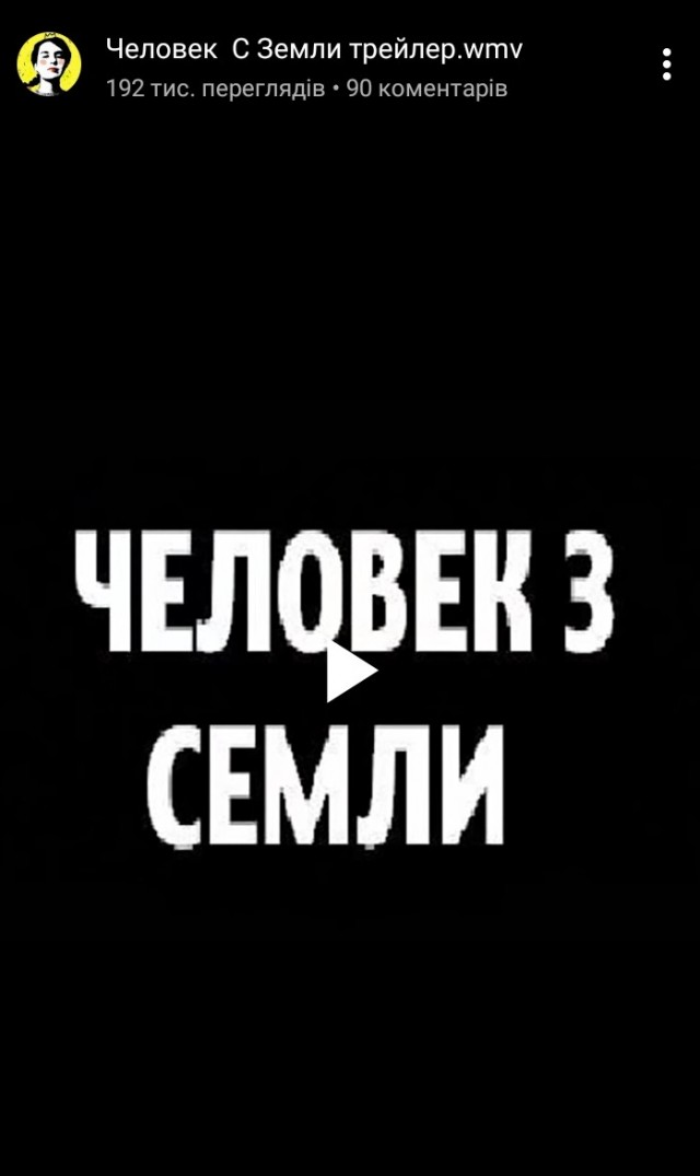 Рекомендую хороший фильм