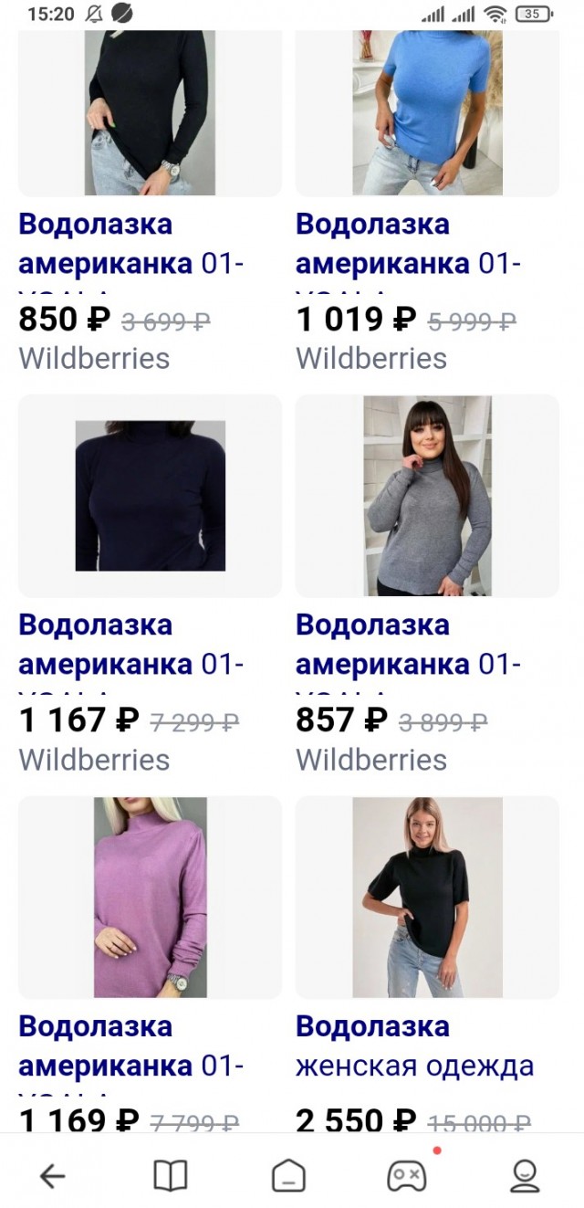 Короче, поступила как мужик