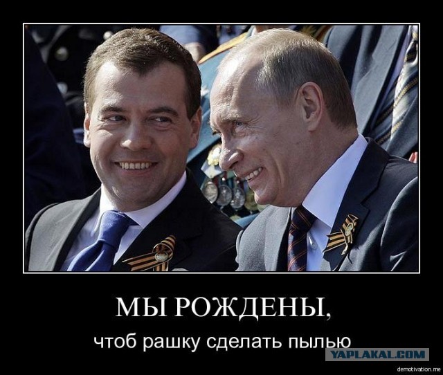 Д.Медведев: в банках Кипра заблокированы деньги РФ