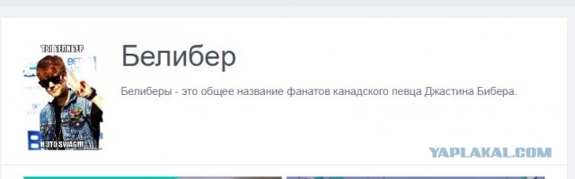 Школоте не понять.