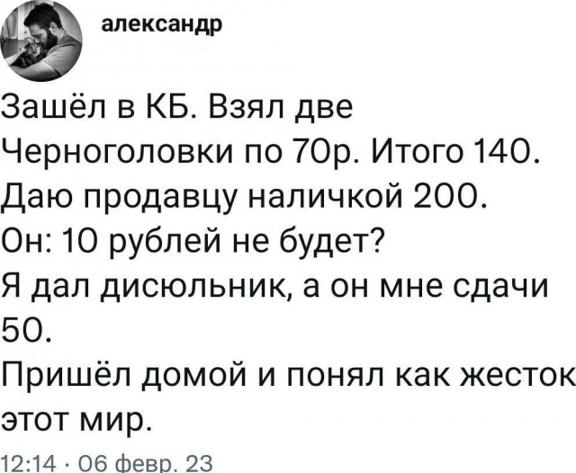 Картинки и мемы, всем хороших выходных