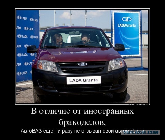 Китайский монстр