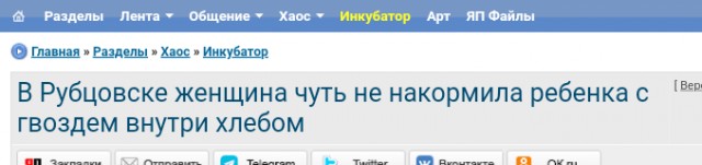 Мастера заголовка на ЯП