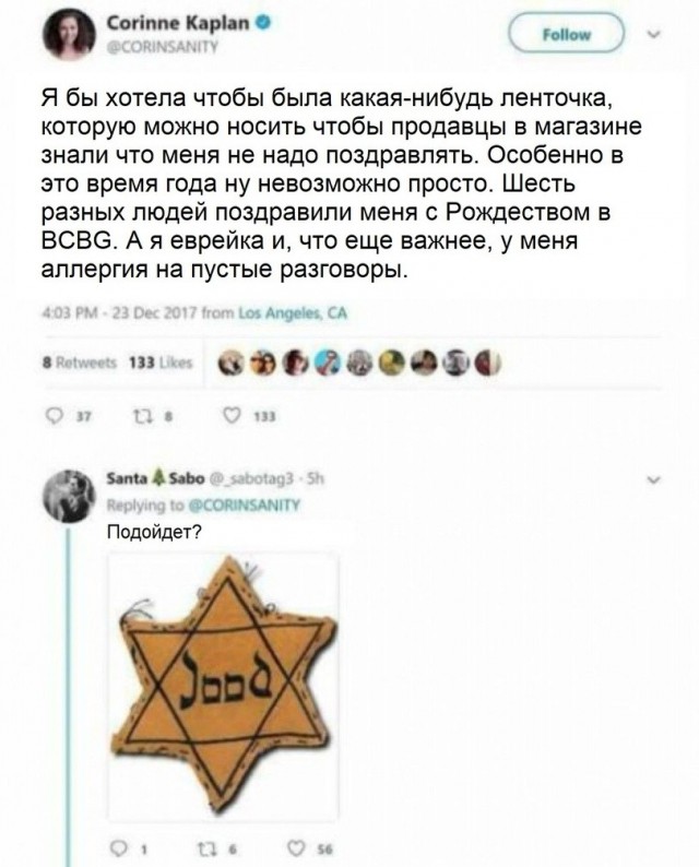 Подсказал решение её проблемы