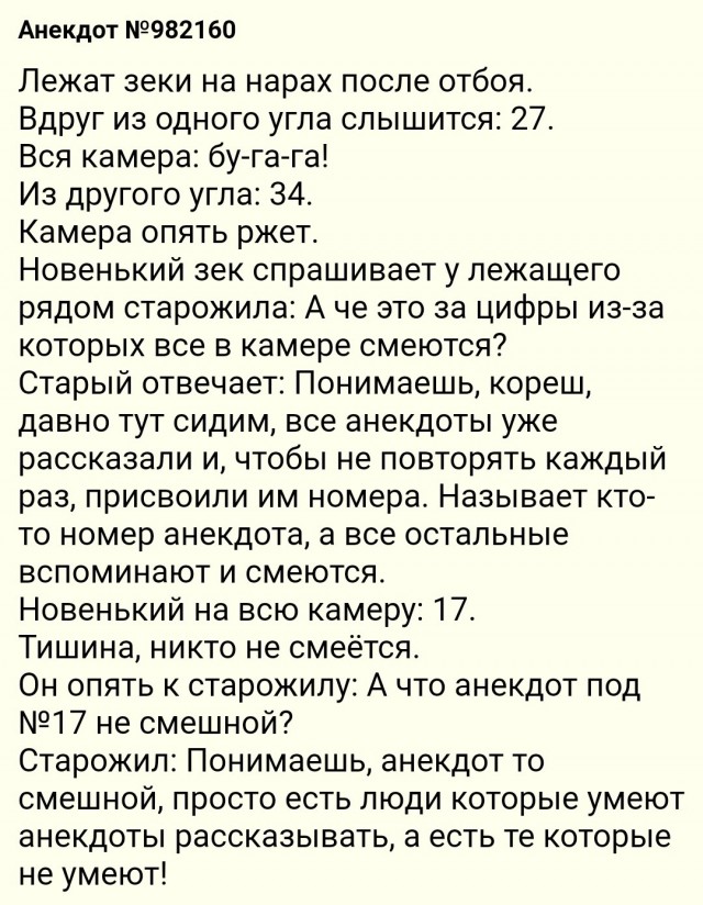 Музыка и музыканты: Только вокал, как звучат наши любимые рок-хиты без музыки