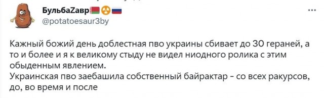 Проклятая вата требует пруфы