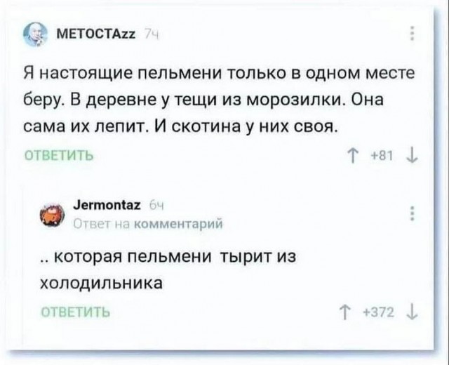 Прикольные и просто красивые картинки 12.05.2023