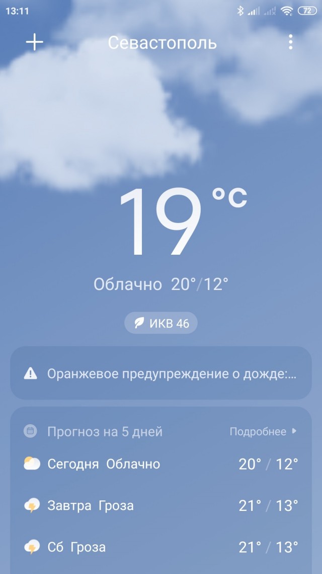 Чуток картинок 25.05.23