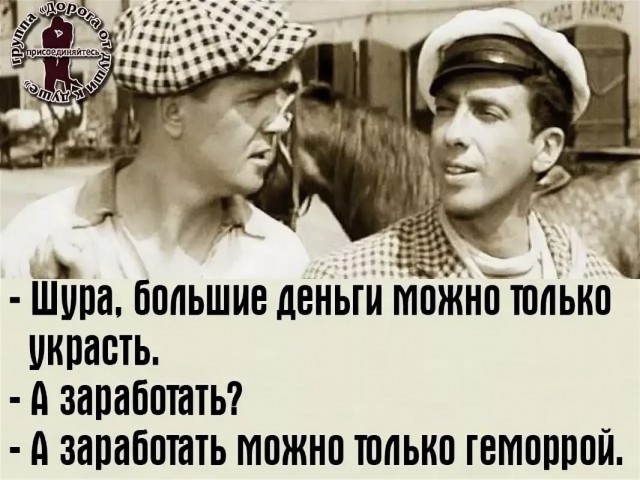 "Мышление бедных" vs поработать еще два часа после смены