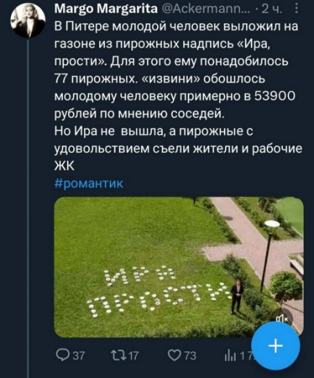 Весёлый полтишок 08.07.23
