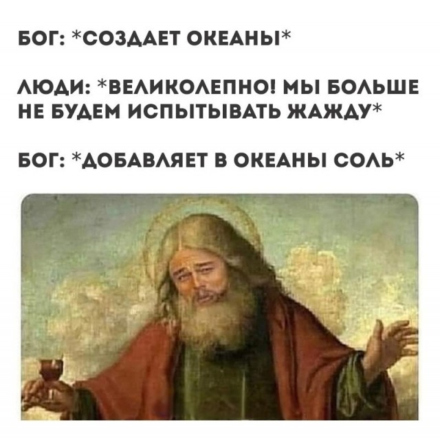 Нуштош 03.08.2023