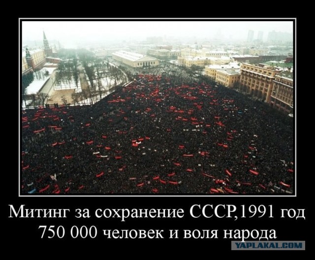 Какую страну Горбачев, сука, просрал. А теперь ещё и МакДак просрали