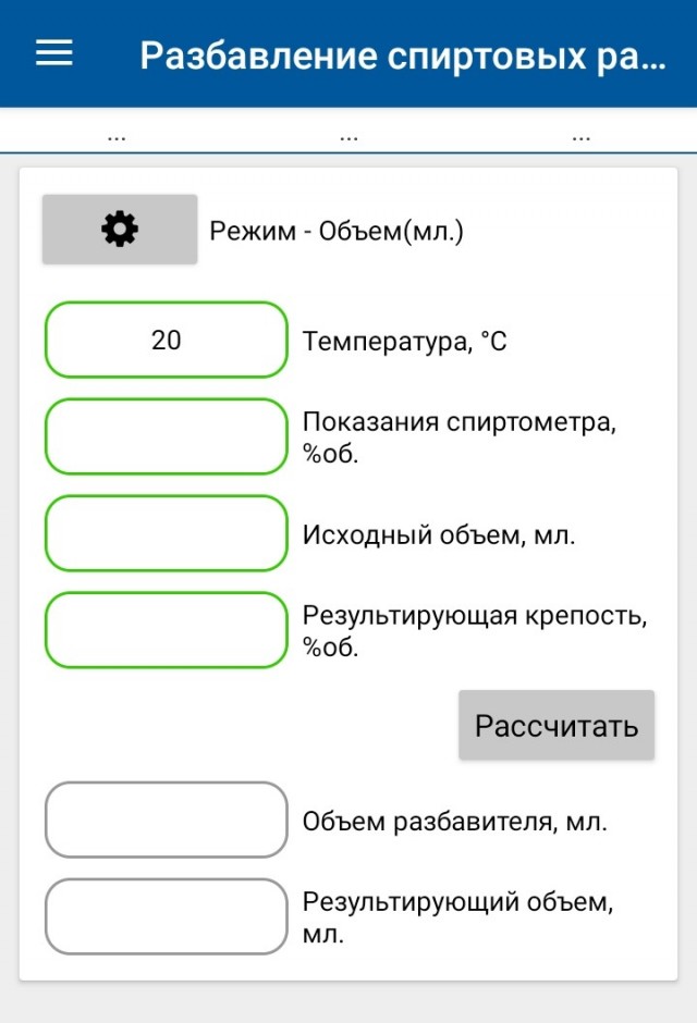 Находка на даче