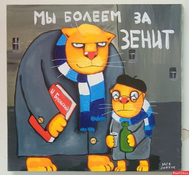 РПЛ без прикрас и модераций