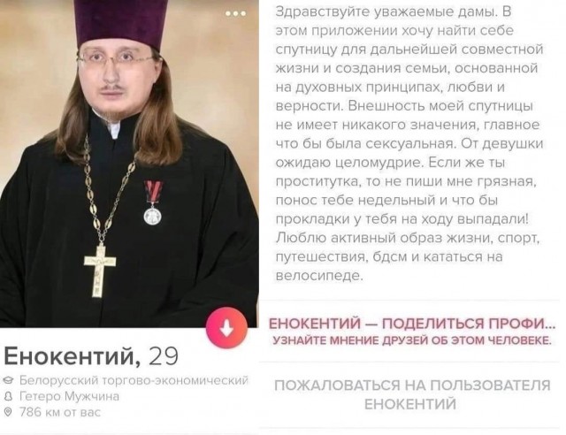 Не моющие попу и лысые, сразу до свидания