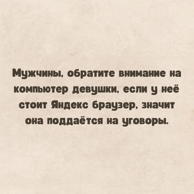 Отряд быстрого деградирования