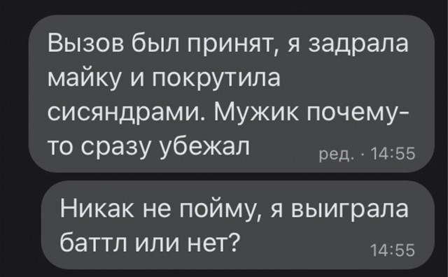 Картинки от Scodero 5