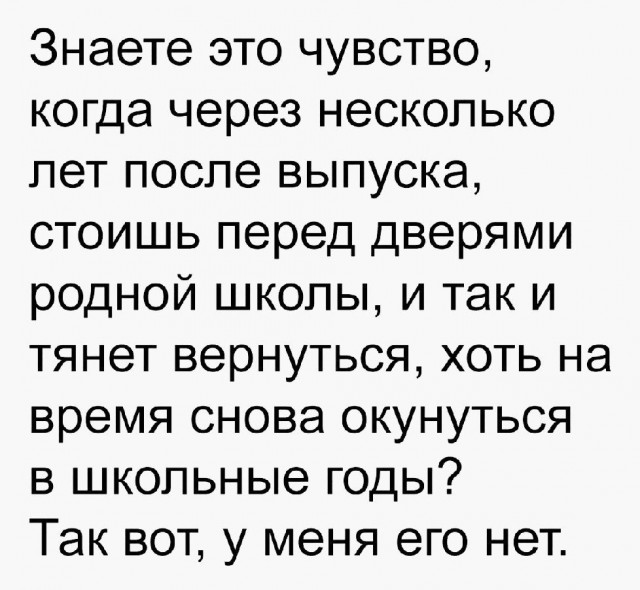 Отряд быстрого деградирования