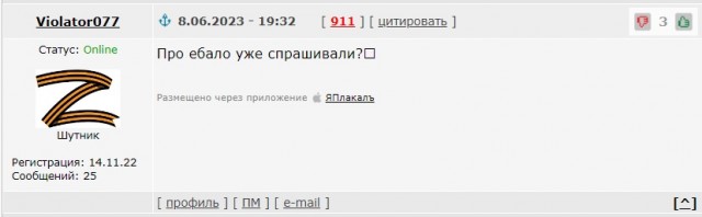Кто бы сомневался. Разведка Украины отказалась платить угнавшему вертолёт предателю Кузьминову 500 тысяч долларов