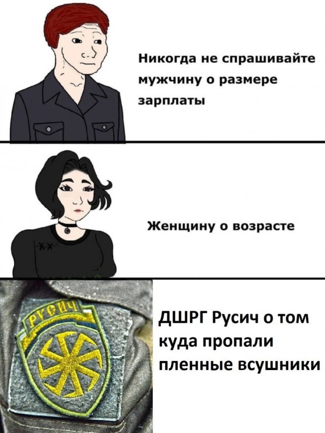 Всего понемногу. От 03.10.23