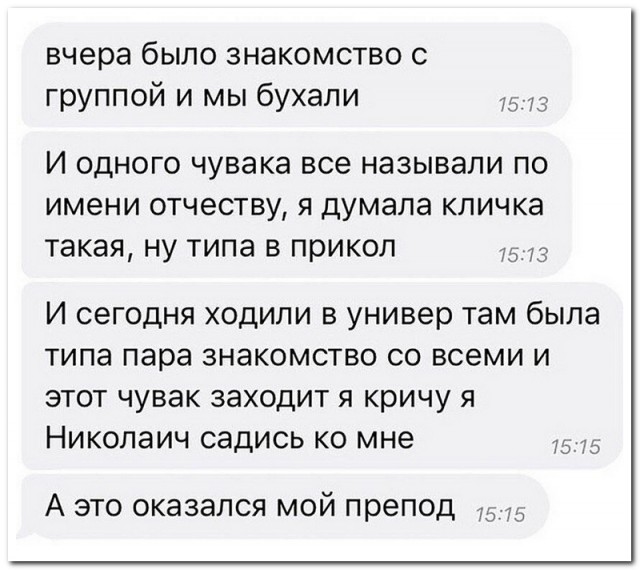 Забавные комментарии из социальных сетей (09.10.23)