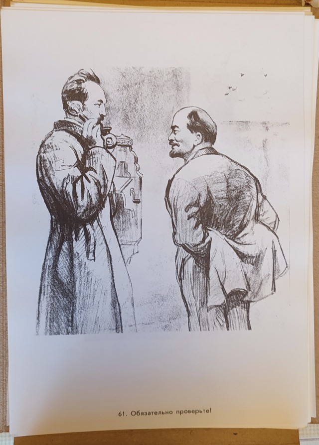 В.И. Ленин, 98 иллюстраций