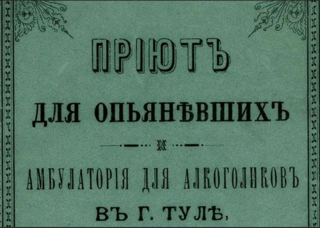 Химия и жизнь