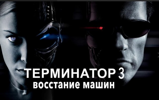 Химия и жизнь