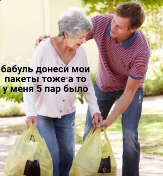 Приколы с налетом деградации