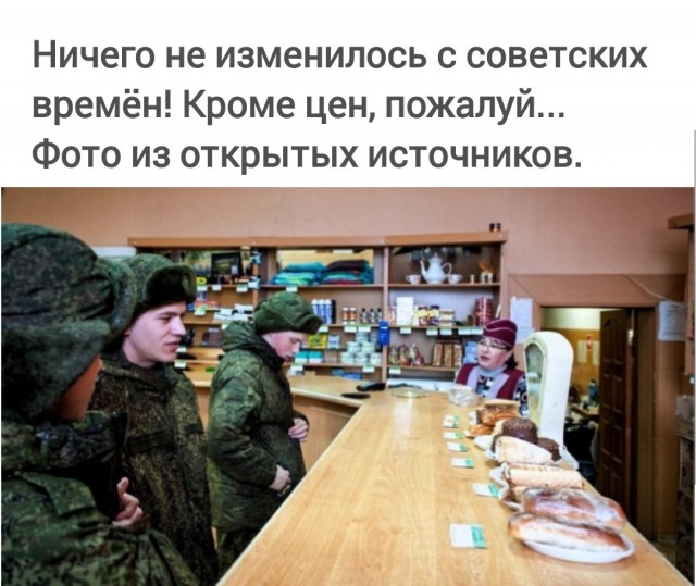 Мы бежали со всех ног: кто - в «чапок», а кто - в «чепок»… Помните, как это было в советской армии?