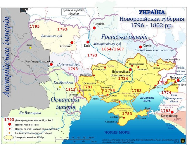 Заявления госсекретаря США Блинкена по поводу Украины и финансовой помощи