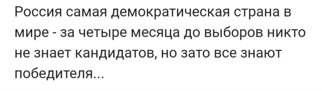 Так и есть..