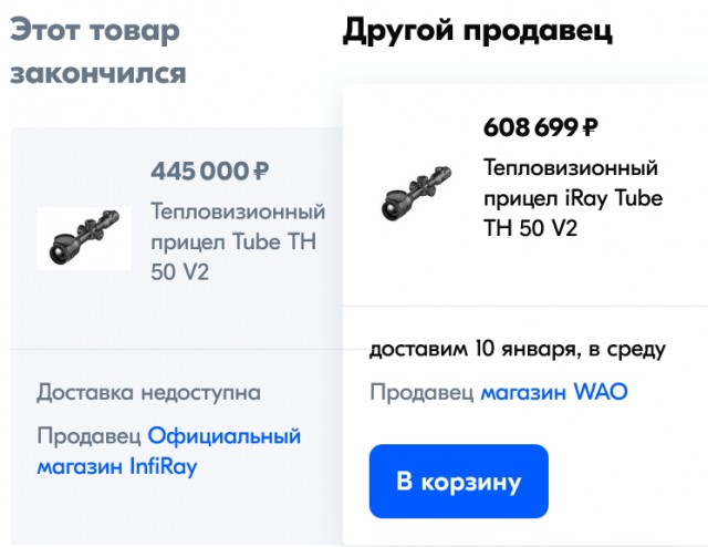 Прикольный глазок!