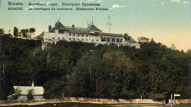 А вы знали, где был первый высотный ресторан в Москве?