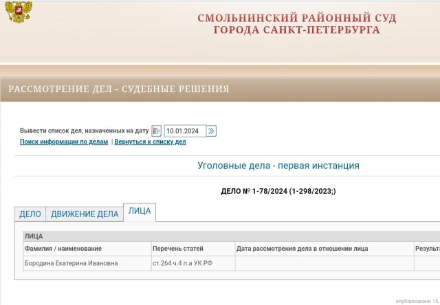 5 лет условно за пьяное ДТП со смертельным исходом