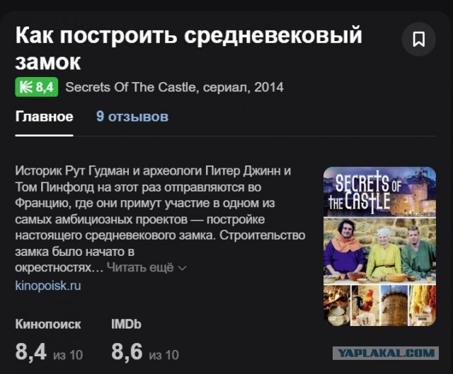 Почему на Руси девушки бежали на речку после первой брачной ночи