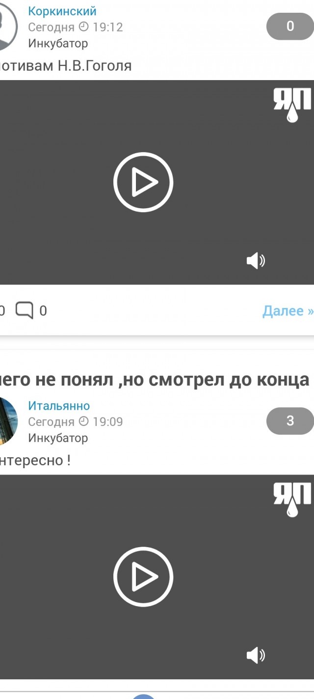 Сайты в рунете лежат. Сбой в DNSSEC