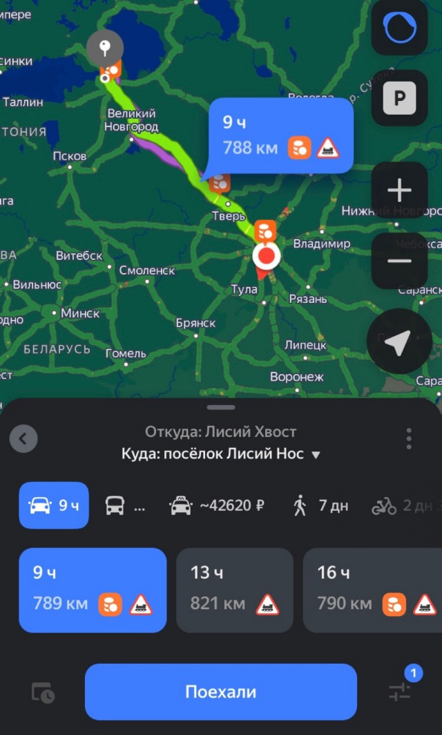Когда заходишь на чай