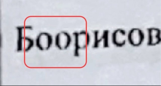 Всего зарегистрировано 4 кандидата