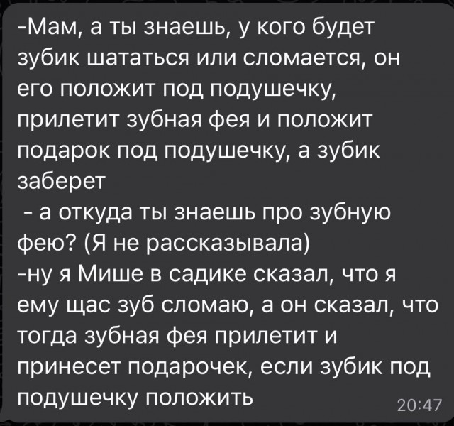 Картинки от Scodero - странный йумар