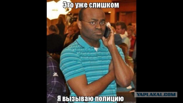 Ловкость или колдунство?