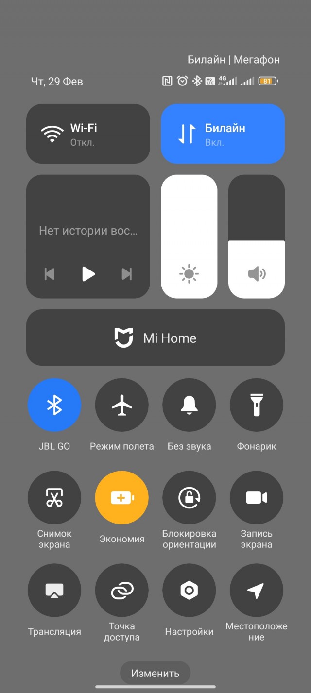 Пользователи Xiaomi по всему миру сообщают об обновлении, которое окирпичивает их смартфоны