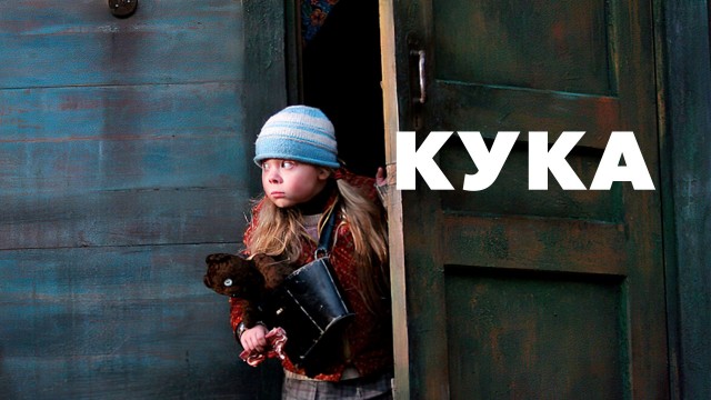 Самые скандальные российские фильмы, которые наделали много шума