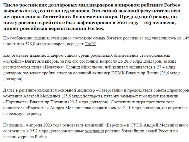 Средняя зарплата в России составляет 73 тыс. рублей, — премьер РФ Михаил Мишустин