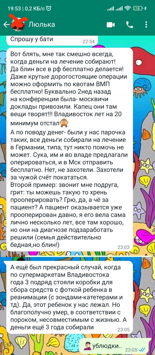 На российском телеканале просят скинуться маленькому таджику на лечение: