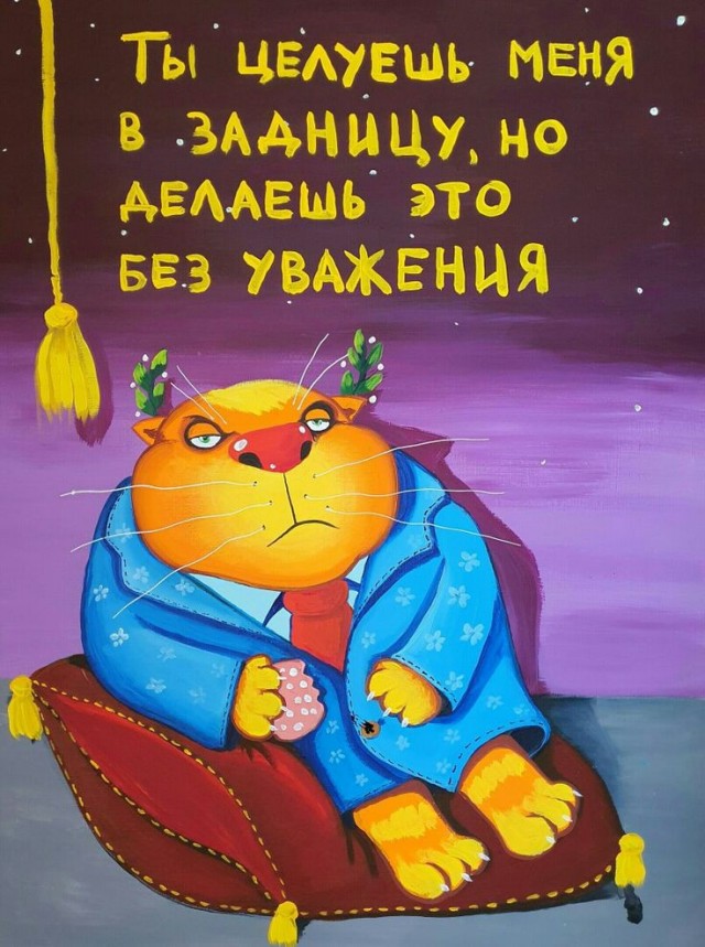Привет от Васи Ложкина
